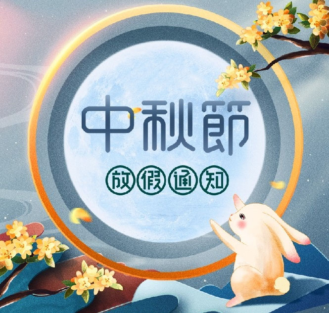 微信截圖_20230921163212.jpg