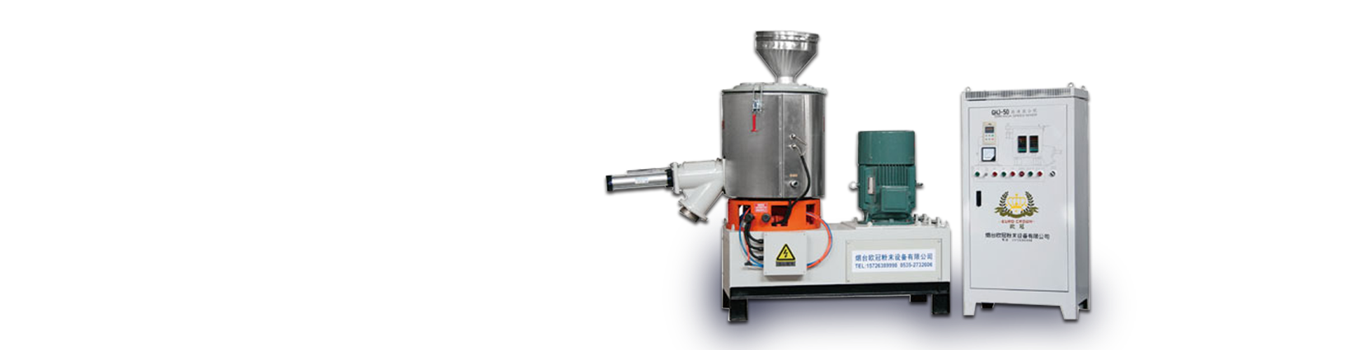 煙臺(tái)歐冠粉末高速銀粉邦定機(jī)設(shè)備