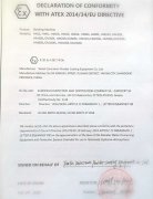 歐冠通過邦定機(jī)防爆安.全認(rèn)證
