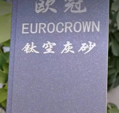 歐冠綁定機(jī)產(chǎn)品